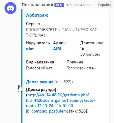 Скриншот 01-04-2025 013251.jpg
