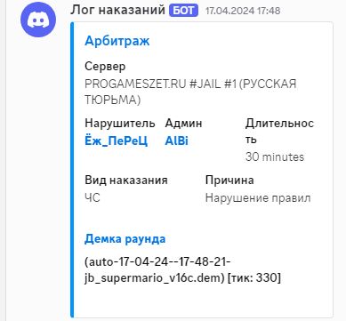 Скриншот 01-04-2025 014016.jpg