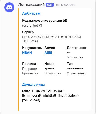 Скриншот 20-05-2025 231330.jpg
