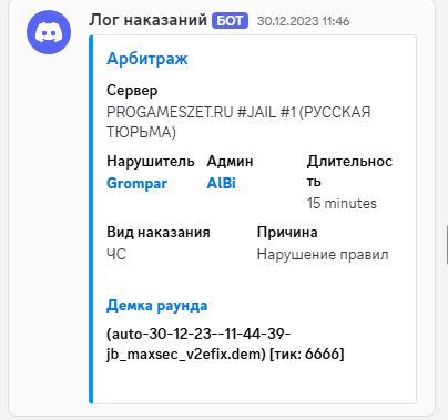 Скриншот 20-05-2025 234200.jpg