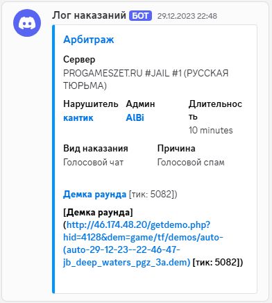 Скриншот 20-05-2025 234240.jpg