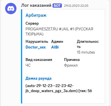 Скриншот 20-05-2025 234313.jpg