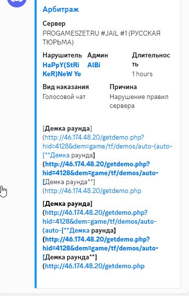 Скриншот 20-05-2025 234447.jpg