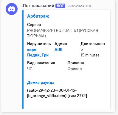 Скриншот 20-05-2025 234522.jpg