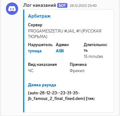 Скриншот 20-05-2025 234637.jpg