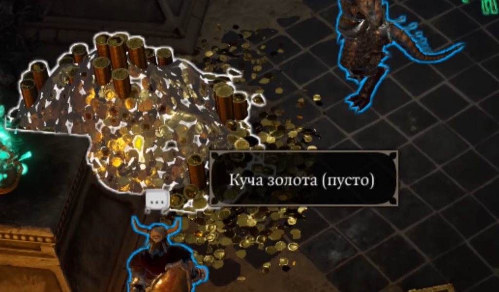 Жиза.png