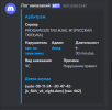 Снимок экрана 2025-03-19 180044.png