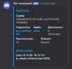 Снимок экрана 2025-03-19 201405.png