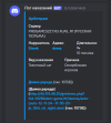 Снимок экрана 2025-03-19 201430.png
