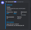 Снимок экрана 2025-03-19 201545.png