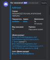 Снимок экрана 2025-03-19 201620.png