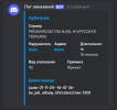 Снимок экрана 2025-03-19 201646.png