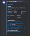 Снимок экрана 2025-03-19 201753.png