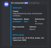 Снимок экрана 2025-03-19 201943.png