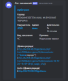 Снимок экрана 2025-03-19 202043.png