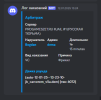 Снимок экрана 2025-03-19 202227.png