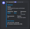 Снимок экрана 2025-03-19 202305.png