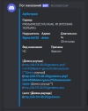 Снимок экрана 2025-03-19 202408.png