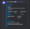 Снимок экрана 2025-03-19 202442.png