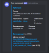 Снимок экрана 2025-03-19 202639.png