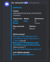 Снимок экрана 2025-03-19 202809.png