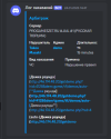 Снимок экрана 2025-03-19 202847.png