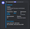 Снимок экрана 2025-03-19 202956.png