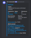 Снимок экрана 2025-03-19 203038.png