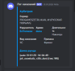 Снимок экрана 2025-03-19 203210.png