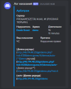 Снимок экрана 2025-03-19 203336.png