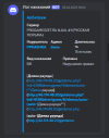 Снимок экрана 2025-03-19 203432.png