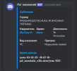 Снимок экрана 2025-03-19 203539.png