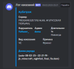 Снимок экрана 2025-03-19 203627.png