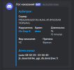 Снимок экрана 2025-03-19 203728.png