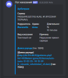 Снимок экрана 2025-03-19 203912.png