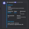 Снимок экрана 2025-03-19 204032.png