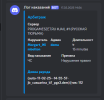 Снимок экрана 2025-03-19 204119.png