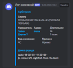 Снимок экрана 2025-03-19 204210.png