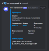 Снимок экрана 2025-03-19 204331.png