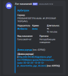 Снимок экрана 2025-03-19 204424.png