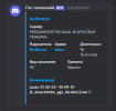 Снимок экрана 2025-03-19 204517.png