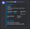 Снимок экрана 2025-03-19 204815.png
