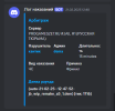 Снимок экрана 2025-03-19 204852.png