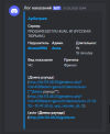 Снимок экрана 2025-03-19 204930.png