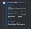 Снимок экрана 2025-03-19 205053.png