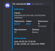 Снимок экрана 2025-03-19 205149.png