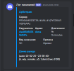 Снимок экрана 2025-03-19 205331.png