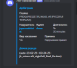 Снимок экрана 2025-03-19 205418.png