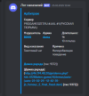 Снимок экрана 2025-03-19 205443.png