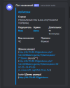 Снимок экрана 2025-03-19 205525.png